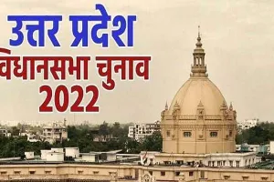यूपी चुनाव 2022: टिकट के दावेदारों का पार्टी दफ्तरों पर लगा जमावड़ा