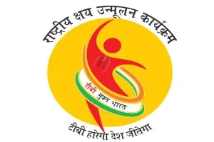 झांसी: प्राइवेट इलाज कराने वाले मरीजों को भी पांच सौ रूपये प्रतिमाह की सहायता