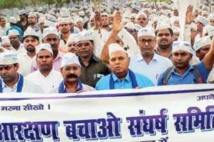 सभी सुरक्षित सीटों पर चुनेंगे आरक्षण समर्थक जनप्रतिनिधि : संघर्ष समिति