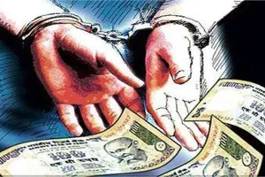 हरदोई: एंटी करप्शन टीम ने पूर्ति निरीक्षक को रिश्वत लेते रंगे हाथों किया गिरफ्तार