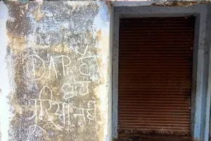 बहराइच: सहकारी समिति पर खाद के अभाव में वापस लौट रहे किसान, अधिकारी बने अंजान