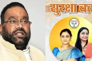 यूपी चुनाव 2022 : भाजपा के इस पोस्टर भड़के स्वामी प्रसाद, कहा- 2022 में विदाई तय है