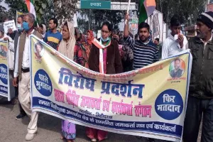 बहराइच: सहारा बैंक के जमाकर्ताओं व कर्मचारियों ने कांग्रेस नेत्री के साथ दिया धरना