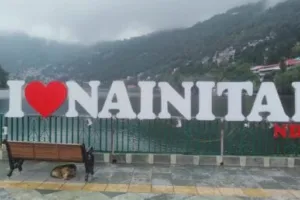 नैनीताल में नए साल पर दिनभर खिली रही धूप, शाम को छाया घना कोहरा