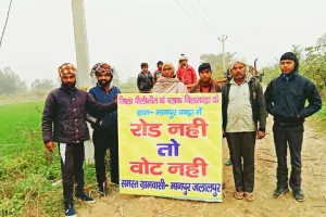 पीलीभीत में शाहजहांपुर सीमा से सटे मानपुर जलालपुर के ग्रामीण बोले- रोड नहीं, तो वोट नहीं
