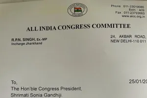 UP Election 2022: आरपीएन सिंह ने कांग्रेस से दिया इस्तीफा, आज BJP में हो सकते हैं शामिल