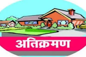 बरेली: घर के सामने बना दिया चबूतरा और रोड, टीम ने तोड़ा