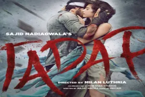 28 जनवरी को OTT प्लेटफॉर्म पर रिलीज होगी अहान शेट्टी की फिल्म ‘तड़प’