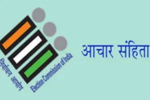 लखनऊ: आचार संहिता उल्लंघन के 559 मामले दर्ज