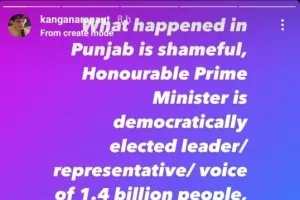 PM Modi की सुरक्षा में हुई चूक पर भड़के बॉलीवुड के सितारे, कंगना रनौत ने पंजाब को बताया आतंकवादी गतिविधियों का हब