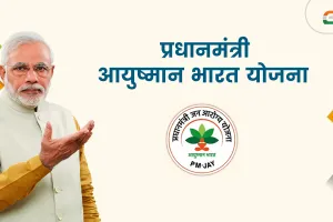 हल्द्वानी: बीमार को नहीं मिल रहा 'आयुष्मान' का आशीर्वाद