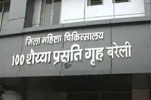 बरेली: नौनिहालों को सेहतमंद बनाने का प्रशिक्षण आज