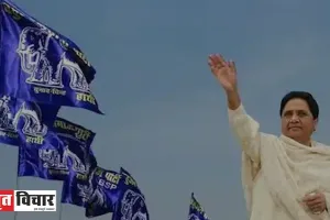 अपने ही गढ़ में अब हांफ रही हाथी, कभी हुआ करता था सभी विधानसभाओं पर कब्जा, पढ़ें पूरी रिपोर्ट…