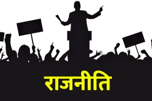 बरेली: यह सब तमाशेबाजी और अवसरवाद है…