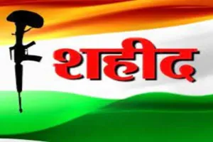 बहराइच: राजौरी बॉर्डर पर शहीद हुए जांबाज सर्वजीत सिंह पंचतत्व में विलीन