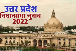 यूपी चुनाव-2022: ‘जो व्यापारी हित की बात करेगा, वहीं प्रदेश में राज करेगा’