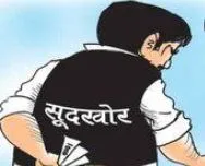 बरेली: सूदखोर ने महिला को घर से निकालकर मकान पर किया कब्जा