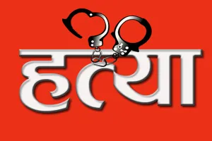 हरदोई: गला काटकर ट्रक ड्राइवर की हुई हत्या, जांच शुरू