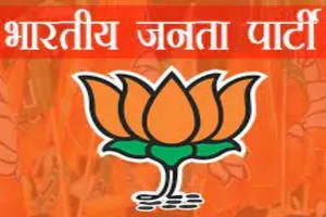 उत्तर प्रदेश में विधानसभा चुनाव के मद्देनजर हो रही है भाजपा की महत्वपूर्ण बैठक