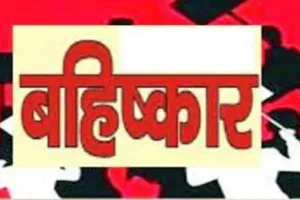 नैनीताल: वेतन मांगने पहुंचे कर्मचारियों को दिया बजट की कमी का हवाला