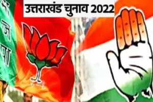 उत्तराखंड: चुनाव से पहले भाजपा का लगा झटका, ब्लॉक प्रमुख समेत चार क्षेत्र पंचायत सदस्यों ने थामा कांग्रेस का हाथ
