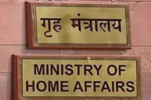 केंद्रीय गृह मंत्रालय ने खुफिया ब्यूरो कैडर के पुनर्गठन को दी मंजूरी