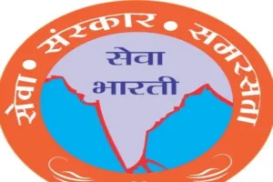 जीबी रोड की महिलाओं की बच्चियों के व्यक्तित्व विकास लिये कार्यक्रम शुरू