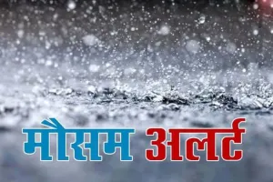 नैनीताल जिले में 128 मतदान केंद्र बर्फबारी से प्रभावित