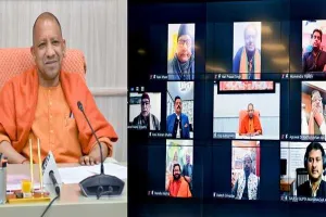 गोरखपुर: सीएम योगी ने कलाकारों व कलाकार संगठनों से किया वर्चुअल संवाद, कही यह बड़ी बात
