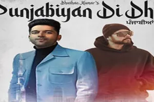 Punjabi POP: गुरु रंधावा और बोहेमिया ‘पंजाबियां दी धी’ गाने में मचायेंगे धूम