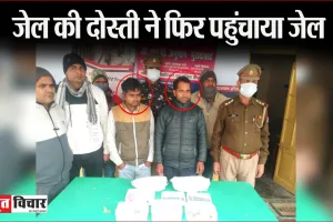 बरेली: जेल में हुई दोस्ती तो बनाई ट्रेनों में सफर करने वाली महिलाओं को शिकार बनाने की योजना, मगर पकड़े गए