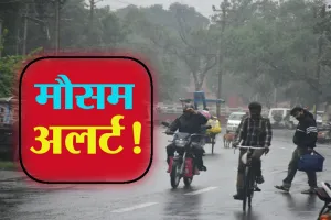 हल्द्वानी: मौसम बदला, आज हल्की बारिश के अनुमान
