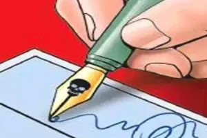 हल्द्वानी: देखरेख करने वाले भाई ने ही फर्जी तरीके से हड़प लिया मकान