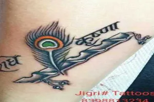 अलीगढ़: तेजी से खुल रहे टैटू पार्लर, भगवान के टैटू की है अधिक डिमांड, जानें सेंटर