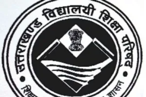 हल्द्वानी: 28 मार्च 18 अप्रैल तक होंगी यूके बोर्ड की परीक्षाएं