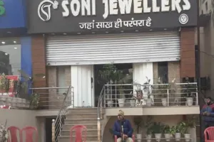 अलीगढ़: सोनी ज्वेलर्स सहित तीन प्रतिष्ठानों पर इनकम टैक्ट की रेड, व्यापारियों ने जताया विरोध