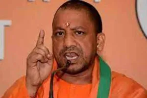 सपा सरकार के एजेंडे में नहीं थी जन सुरक्षा : मुख्यमंत्री योगी