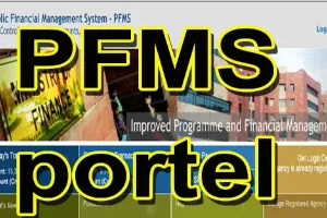 अयोध्या: एमडीएम की धनराशि में अब नहीं हो सकेगा घालमेल, नई व्यवस्था लागू