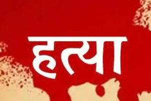 लखनऊ: समलैंगिक रिश्ते के चलते अभिषेक को फैजान ने उतारा मौत के घाट, जानें पूरा मामला