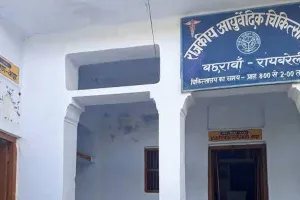 पुलिसकर्मियों की इम्युनिटी को बरकरार रखने के लिए जिला आयुर्वेदिक यूनानी चिकित्सक ने दी 9 हजार आयुष किट