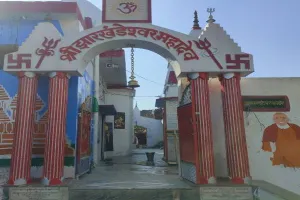 महाशिवरात्रि कल: रामनगरी में निकलेगी भोले बाबा की बारात