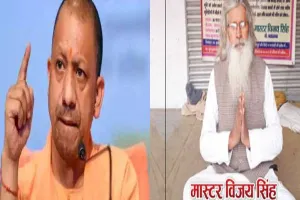 यूपी चुनाव: मुख्यमंत्री योगी के खिलाफ चुनाव लड़ने की मास्टर जी की हसरत रह गयी अधूरी