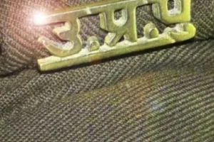 पीलीभीत: कोतवाली के सिपाही ने की इस्तीफे की पेशकश