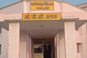 हरदोई: सब कुछ होते हुए भी अस्पताल नहीं पहुंच रहे मरीज, दर्द समेटे दूरी तय करना मुश्किल