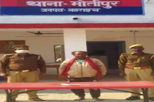 बहराइच: हिस्ट्रीशीटर तमंचा और कारतूस के साथ गिरफ्तार