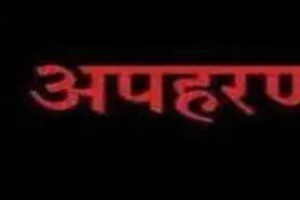 बहराइच: मानसिक रोगी का अपहरण कर जमीन का कराया बैनामा, पुलिस नहीं दर्ज कर रही केस