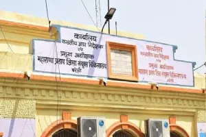 बरेली: फाइल लेकर एडी कार्यालय पहुंचा लिपिक, जांच शुरू