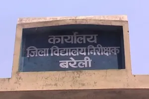 बरेली: स्कूलों में प्रीबोर्ड परीक्षा नहीं, टेस्ट होगा