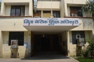 बरेली: बीएसए ने प्रधानाध्यापकों से एक घंटे के भीतर मांगा खातों का ब्यौरा