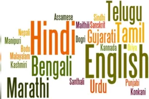 International Mother Language Day 2022: मातृभाषा को सलाम, देश में बोली जाती हैं 270 Languages, जानें कुछ रोचक तथ्य